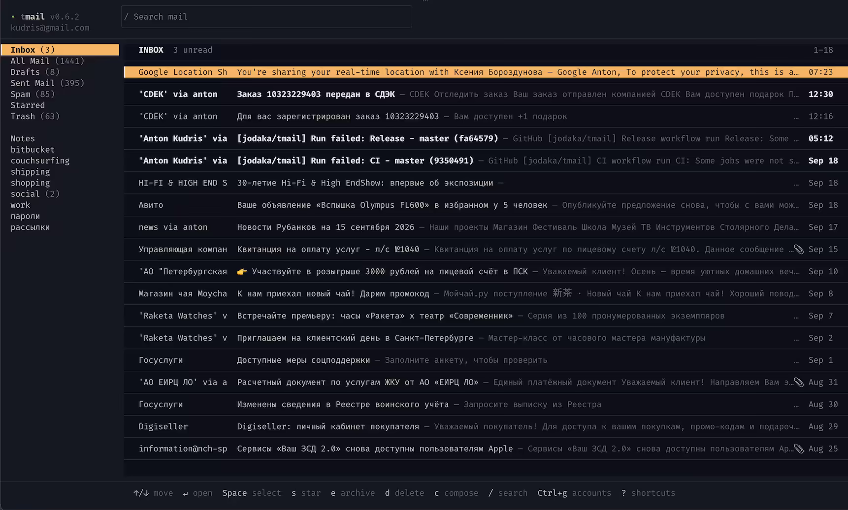 TMail inbox in the default dark theme